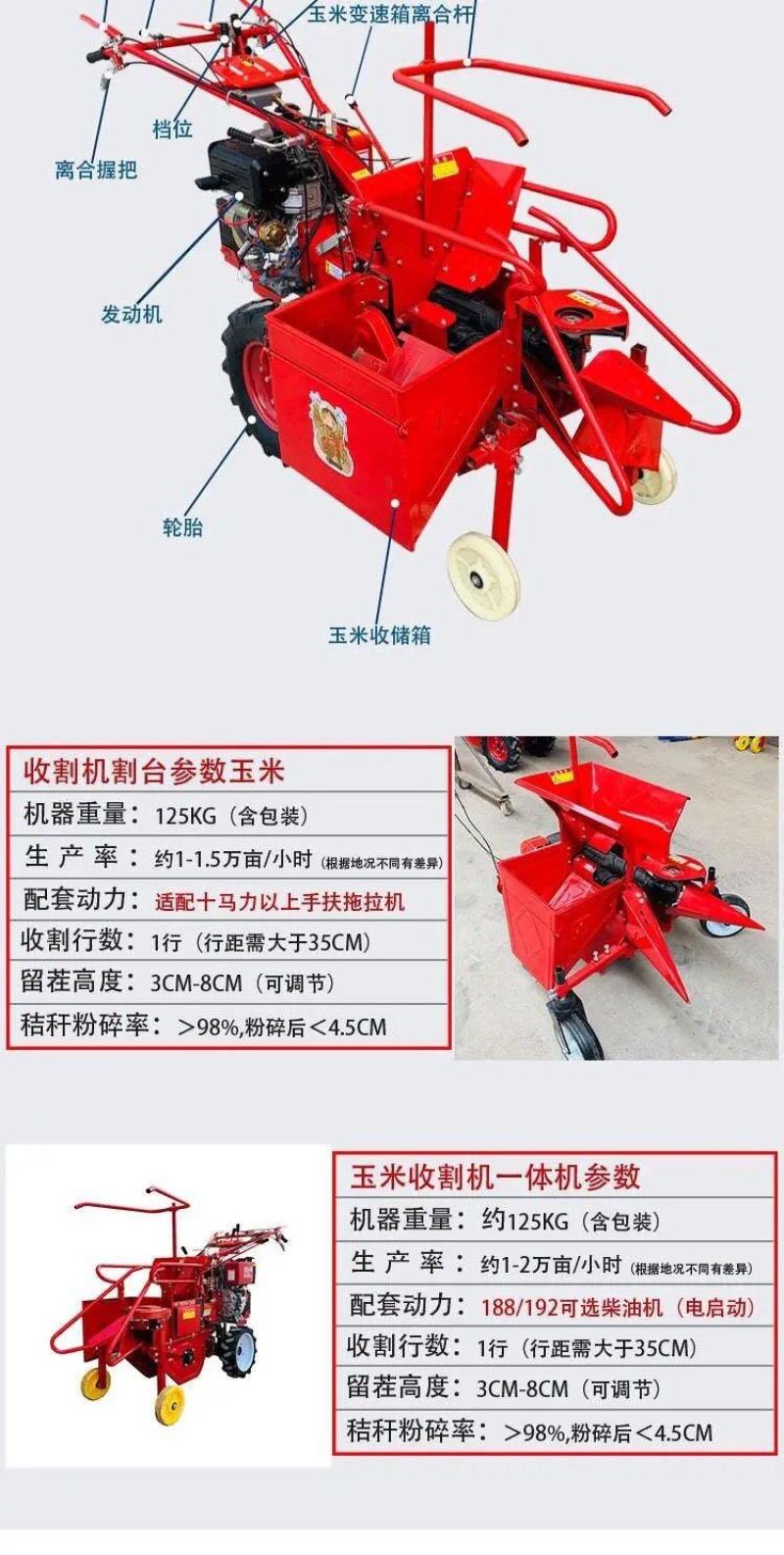 小型玉米收割机柴油单行玉米收获机手推式收玉米机器