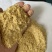厂家直销优质玉米皮，牛羊猪饲料，保质保量，量大从优。