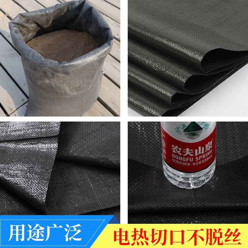 防洪防汛护坡抗老化专用编织袋炭黑编织袋垃圾填埋场专用