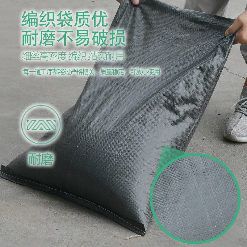 防洪防汛护坡抗老化专用编织袋炭黑编织袋垃圾填埋场专用
