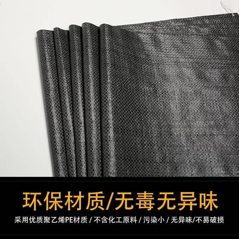 防洪防汛护坡抗老化专用编织袋炭黑编织袋垃圾填埋场专用