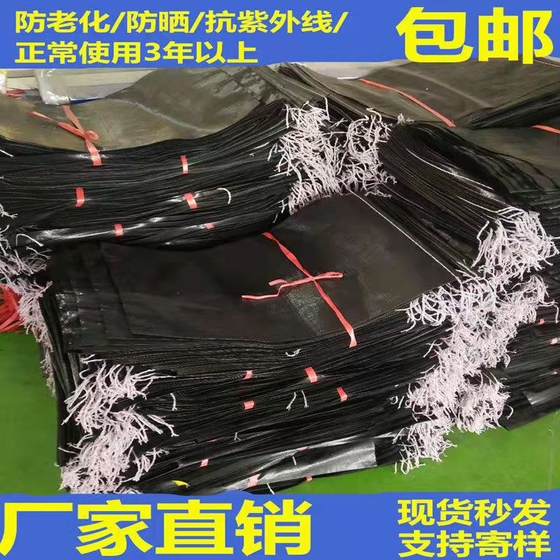 防洪防汛护坡抗老化专用编织袋炭黑编织袋垃圾填埋场专用
