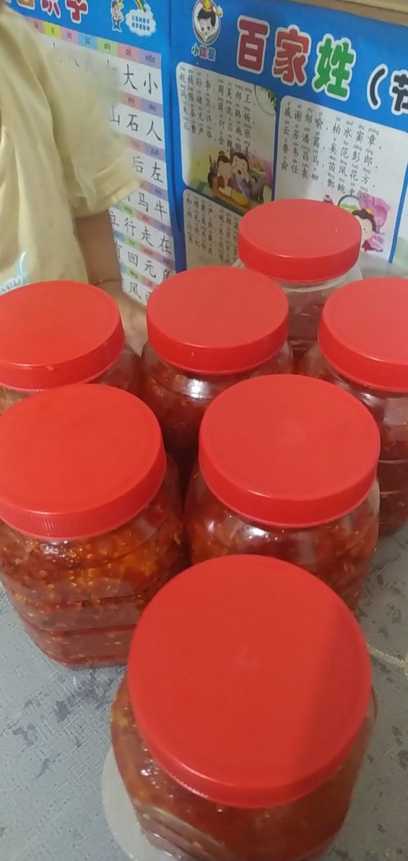剁辣椒，真材实料，纯手工制作，无添加剂，诚信经营，欢迎抢