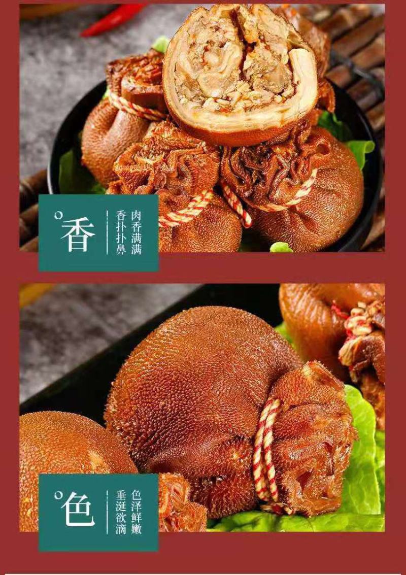 【一手货源】内蒙古羊肚包肉新鲜羊肉羊肚包脑肚包肉产地