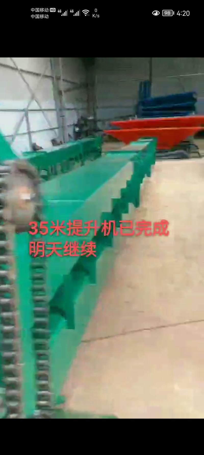 提升机，适合各种粉料，颗粒料，玉米，小麦，大豆，等农作物