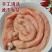 一手货源(5斤包邮)新鲜羊肥肠大肠冷冻生羊肠羊肥油肠