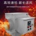 养殖工业电暖风机热炉育雏保温大棚温室车间烘干取暖器大功率