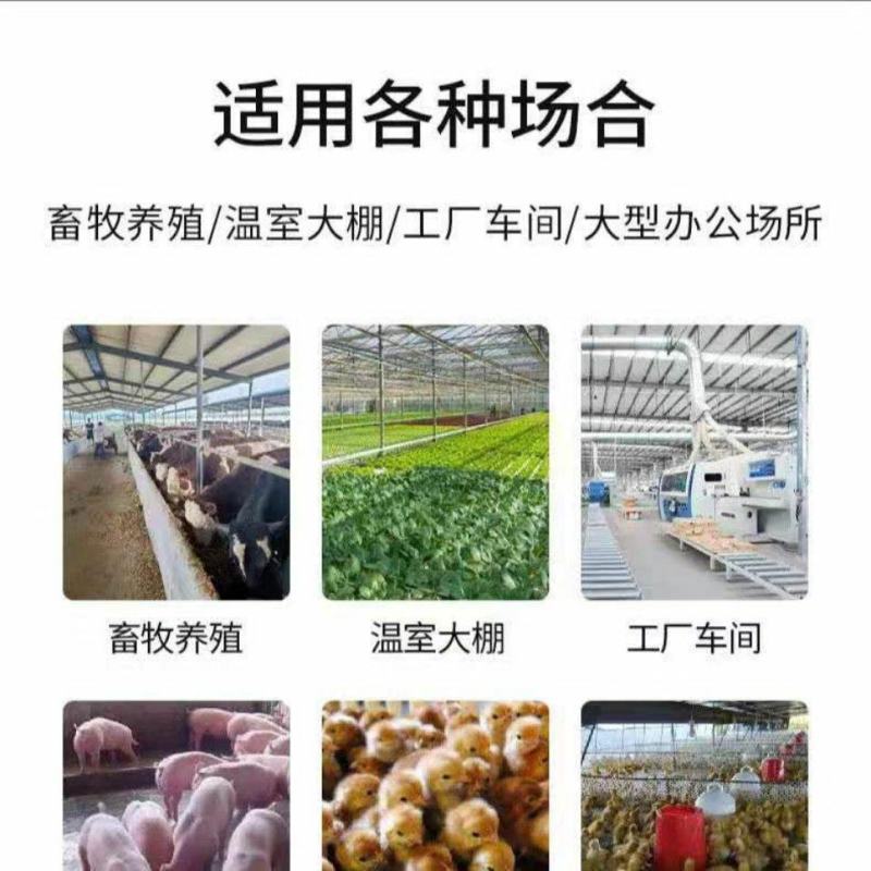 养殖工业电暖风机热炉育雏保温大棚温室车间烘干取暖器大功率