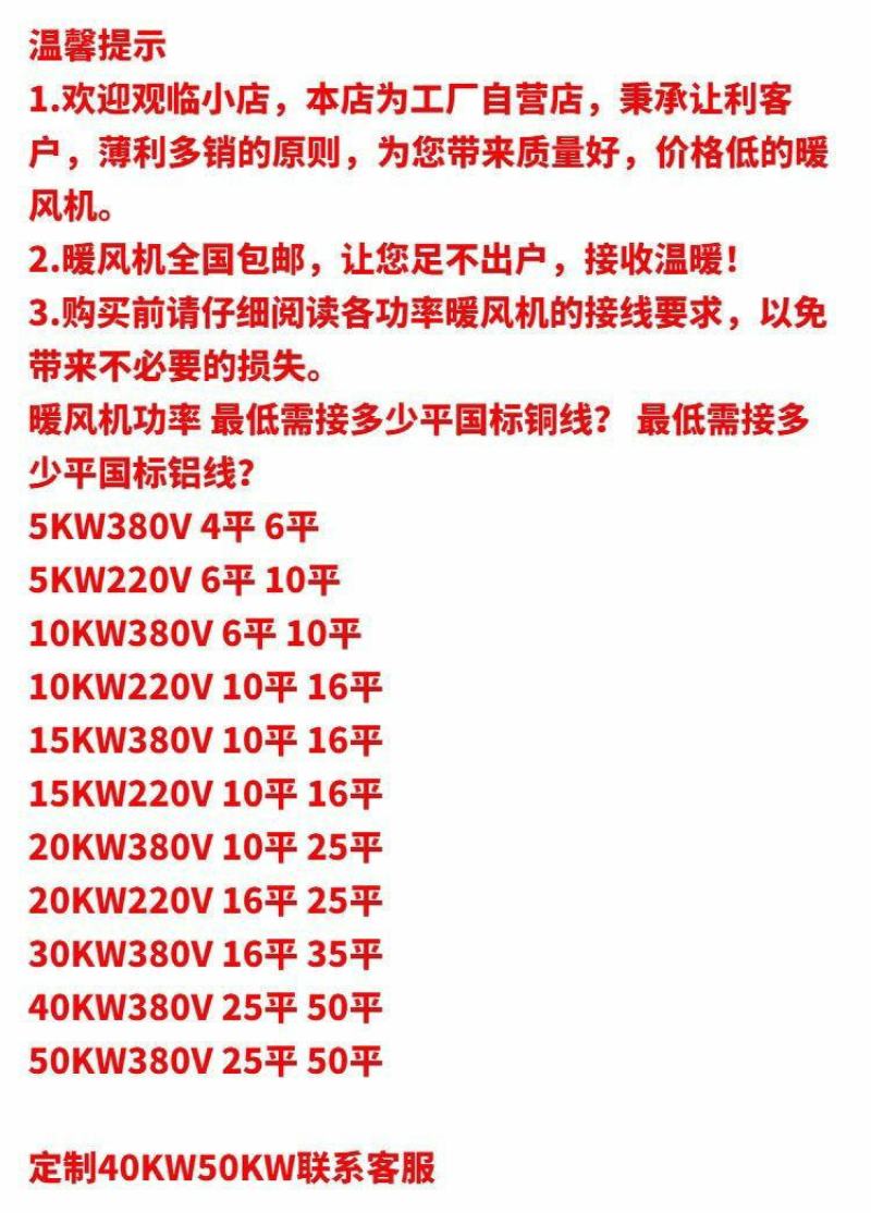 养殖工业电暖风机热炉育雏保温大棚温室车间烘干取暖器大功率