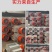 养殖工业电暖风机热炉育雏保温大棚温室车间烘干取暖器大功率
