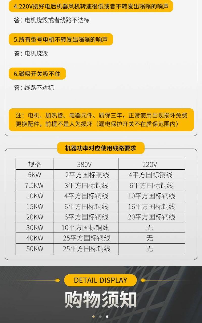 养殖工业电暖风机热炉育雏保温大棚温室车间烘干取暖器大功率