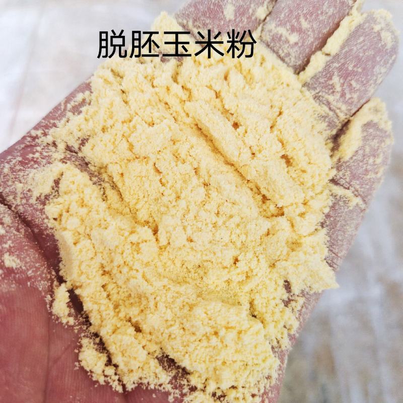 供应玉米次粉猪牛鸡鸭禽畜饲料原料水产养殖饲料