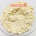 供应玉米次粉猪牛鸡鸭禽畜饲料原料水产养殖饲料