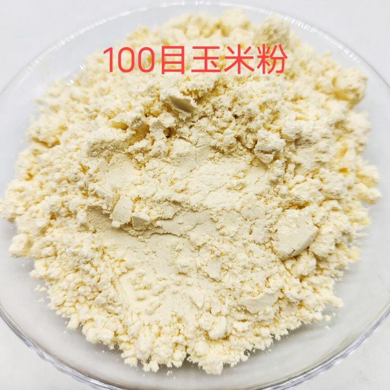 供应玉米次粉猪牛鸡鸭禽畜饲料原料水产养殖饲料