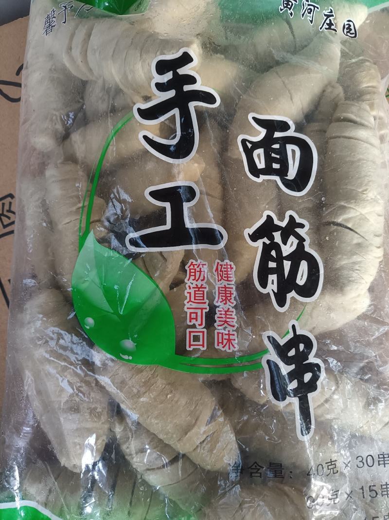 清真食品黄河庄园面筋串(纯手工制作)