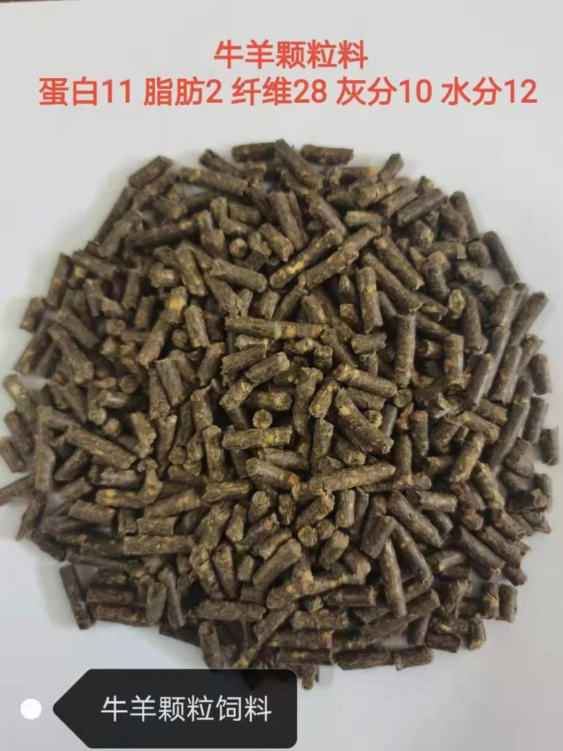 花生秧草粉，牛草，羊草，马草，驴草，常年出售草料