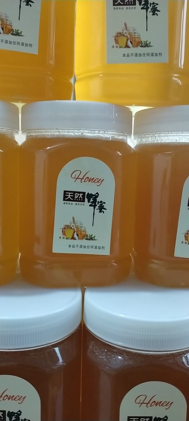 纯正蜂蜜