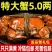 【全母满黄特大蟹】大闸蟹鲜活螃蟹活体现货礼盒4两六月黄河