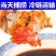 【全母满黄特大蟹】大闸蟹鲜活螃蟹活体现货礼盒4两六月黄河