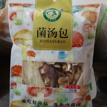 厂家直销菌汤包八珍菌汤包野生菌菌汤包支持线上交易包包售后