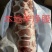 【羊净腰】绵羊的净腰！新鲜速冻！箱装一件五十斤十卷！