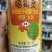 噁霉灵内吸性土壤真菌杀菌剂对腐霉病镰刀菌立枯病等