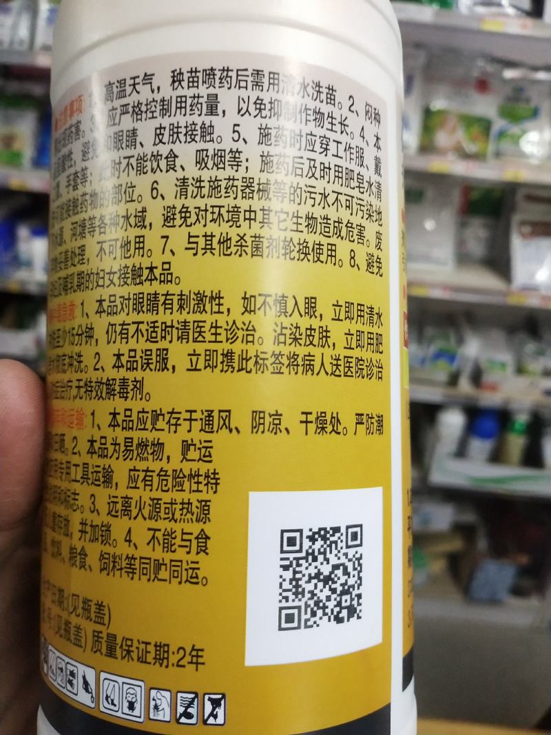 噁霉灵内吸性土壤真菌杀菌剂对腐霉病镰刀菌立枯病等