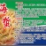 海蜇丝海蜇花丝一桶净重3斤29.9包邮到家