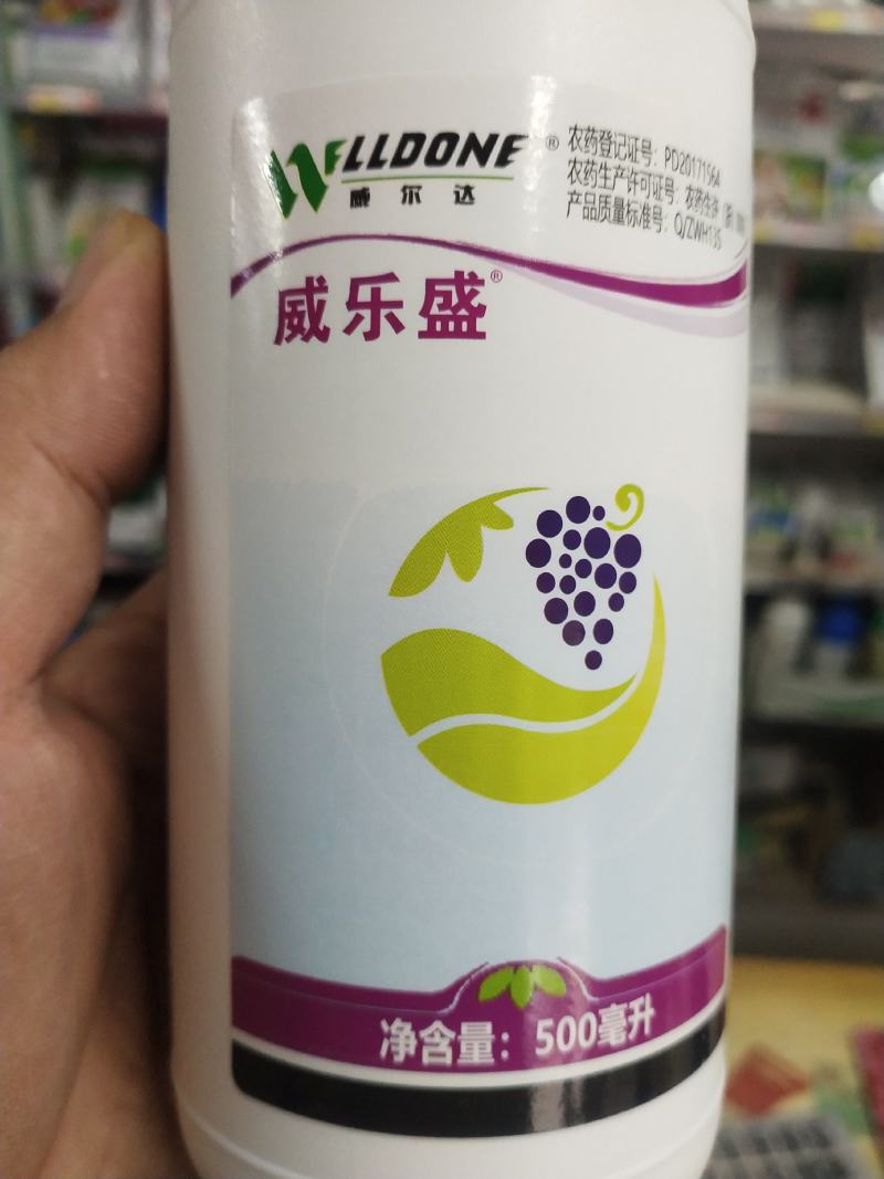 烯酰·氰霜唑氰霜唑烯酰吗啉霜霉病炭疽病疫病