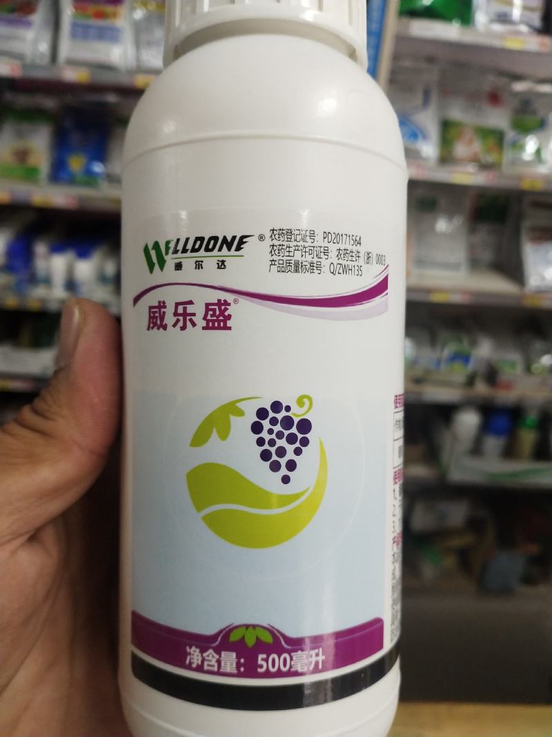 烯酰·氰霜唑氰霜唑烯酰吗啉霜霉病炭疽病疫病