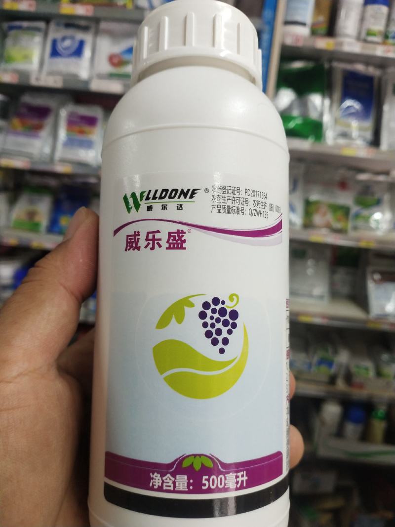 烯酰·氰霜唑氰霜唑烯酰吗啉霜霉病炭疽病疫病
