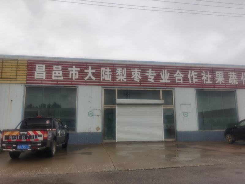 富硒大梨枣。万亩梨枣基地。本产地盛产梨枣，芒果枣。