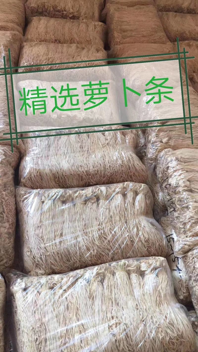吉林省长岭县白萝卜，萝卜干基地大量上市，欢迎前来考察