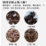 广西大红八角、干枝、春花、足干无硫过全筛精品（产地直销