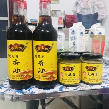 飨真堂纯芝麻油，纯香油，厂家直销