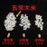 24年新五常正宗稻花香2号大米，5公斤礼盒，全国供应