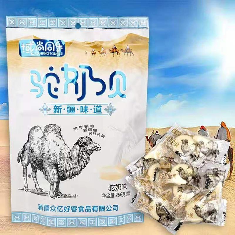 骆驼贝奶片新疆奶贝256g