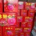 冰糖心红富士苹果，精品红富士苹果，电商，网店货量大从优