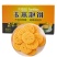 粗粮代餐饼干，可以冲泡出玉米糊的饼干，美味下午茶点心