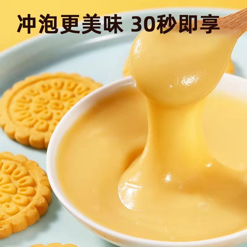 粗粮代餐饼干，可以冲泡出玉米糊的饼干，美味下午茶点心