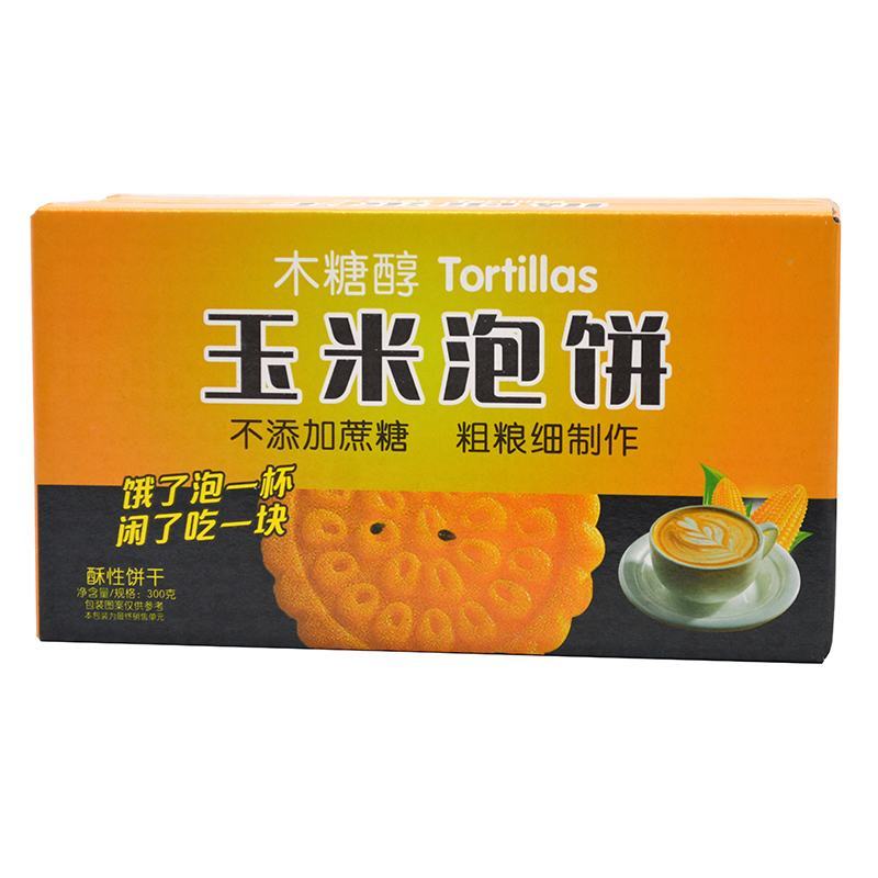 粗粮代餐饼干，可以冲泡出玉米糊的饼干，美味下午茶点心