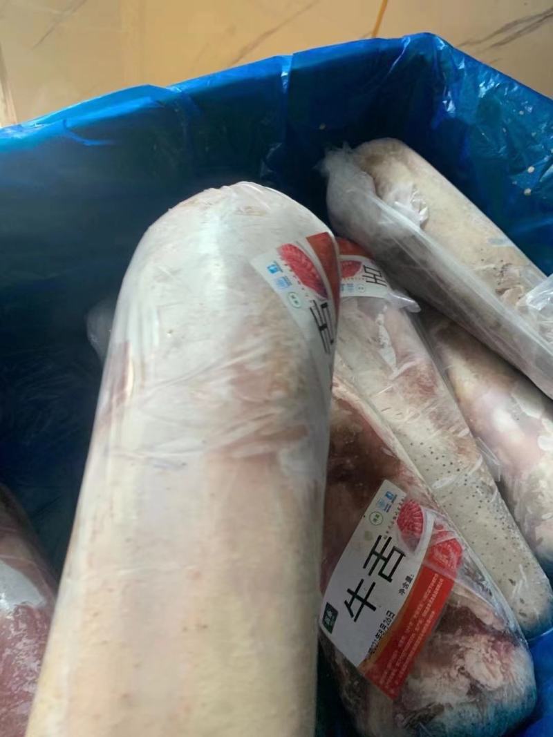 牛舌干净卫生质量保证现货实拍厂家直销