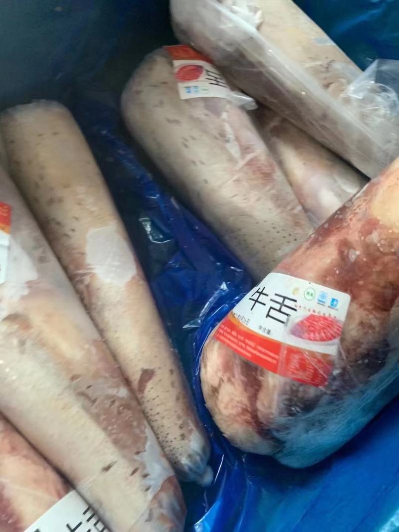 牛舌干净卫生质量保证现货实拍厂家直销