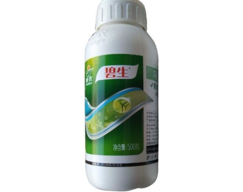 新农碧生20%噻唑锌柑橘溃疡病细菌性角斑条斑病农药