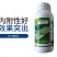 新农碧生20%噻唑锌柑橘溃疡病细菌性角斑条斑病农药