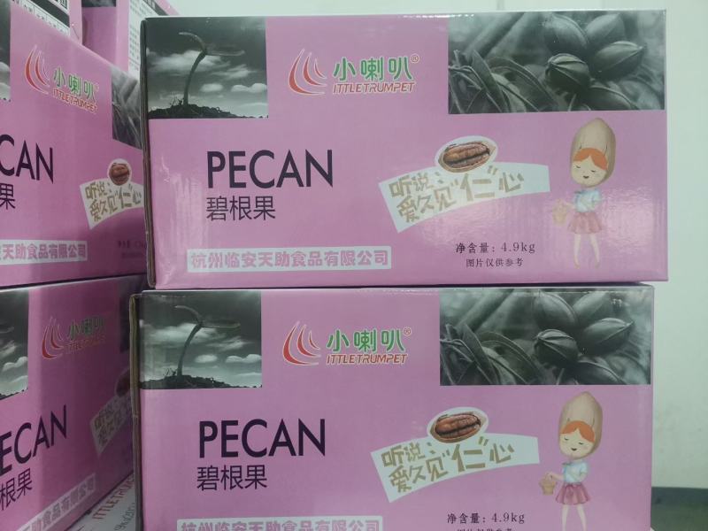 2023年，纸皮碧根果，厂家直销，包邮.，批发价