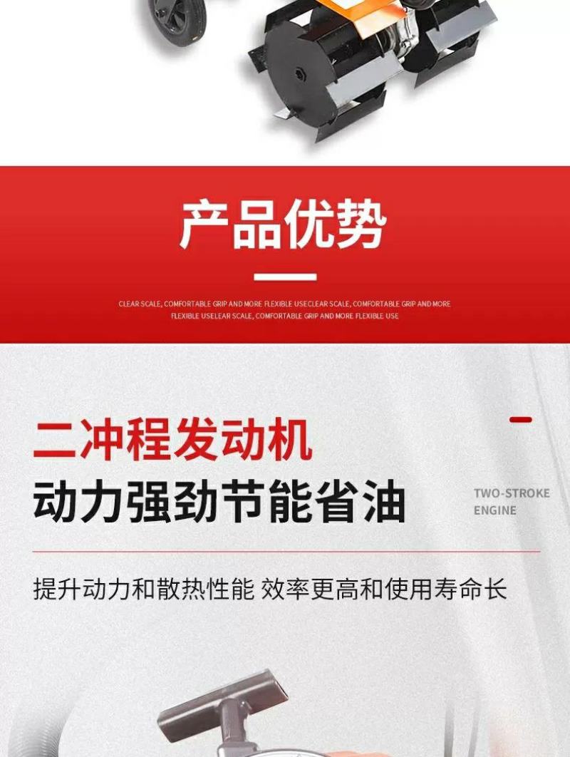 微耕机翻土锄草开沟小型汽油多功能农用果园松土机犁地开荒旋