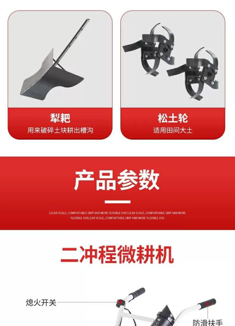 微耕机翻土锄草开沟小型汽油多功能农用果园松土机犁地开荒旋