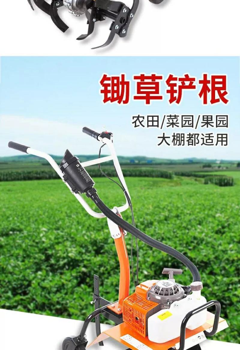 微耕机翻土锄草开沟小型汽油多功能农用果园松土机犁地开荒旋