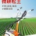 微耕机翻土锄草开沟小型汽油多功能农用果园松土机犁地开荒旋